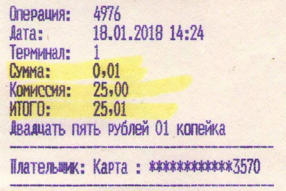 Фото: страница Александра Сеслова в Facebook