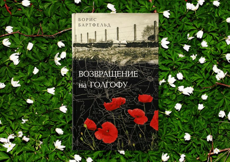 Фото: Александр Любин / "Твой Бро"