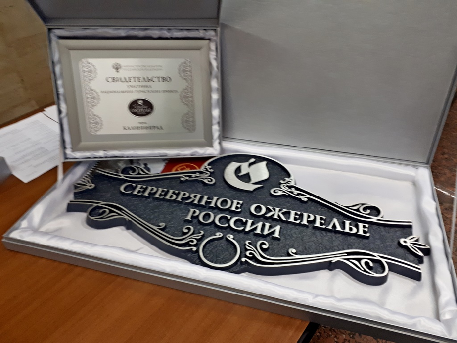 Фото: пресс-служба городской администрации