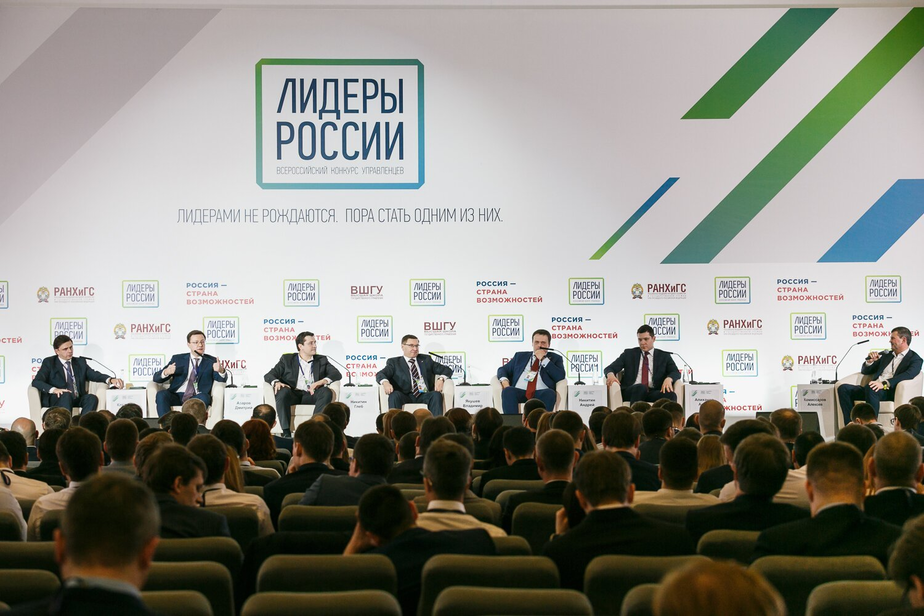 Фото: "Лидеры России"