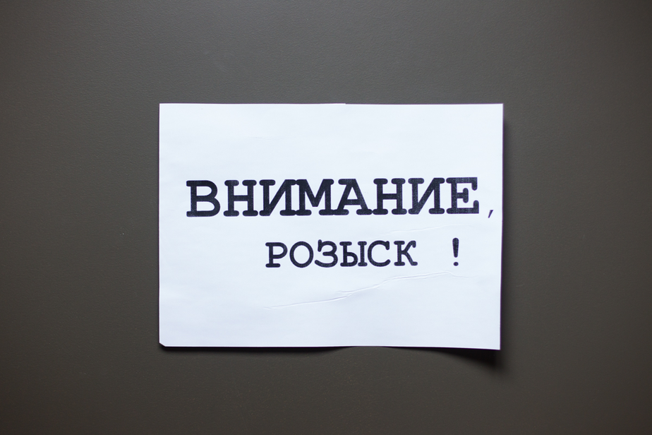 Архив "Клопс"