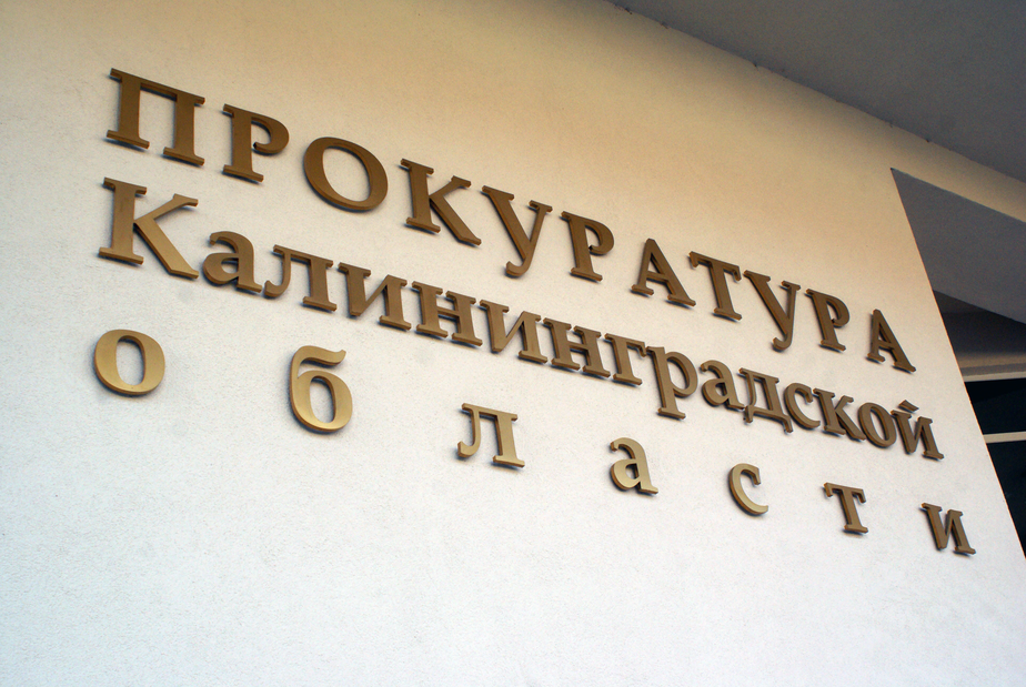 Архив "Клопс"