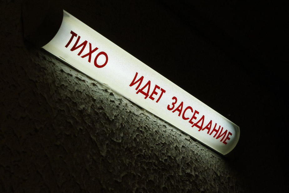 Архив "Клопс"