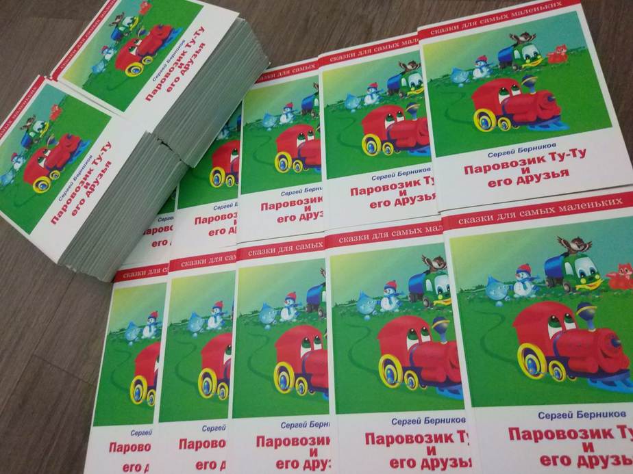 Группа "Добро" / "ВКонтакте"