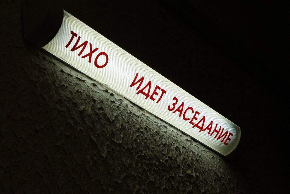 Архив "Клопс"