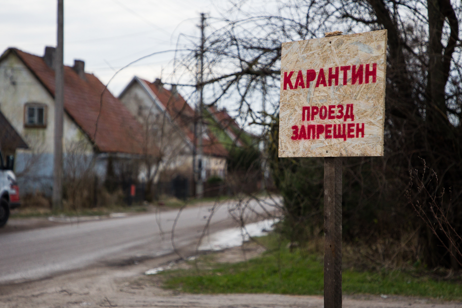 Архив "Клопс"