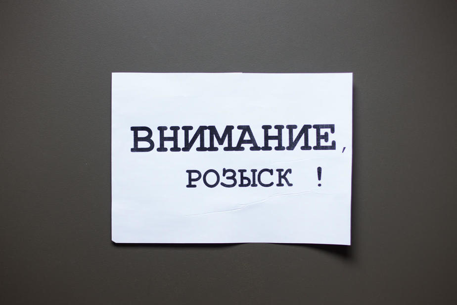 Архив "Клопс"