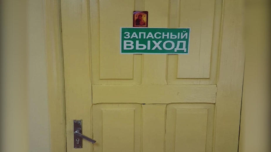 Кадр видео