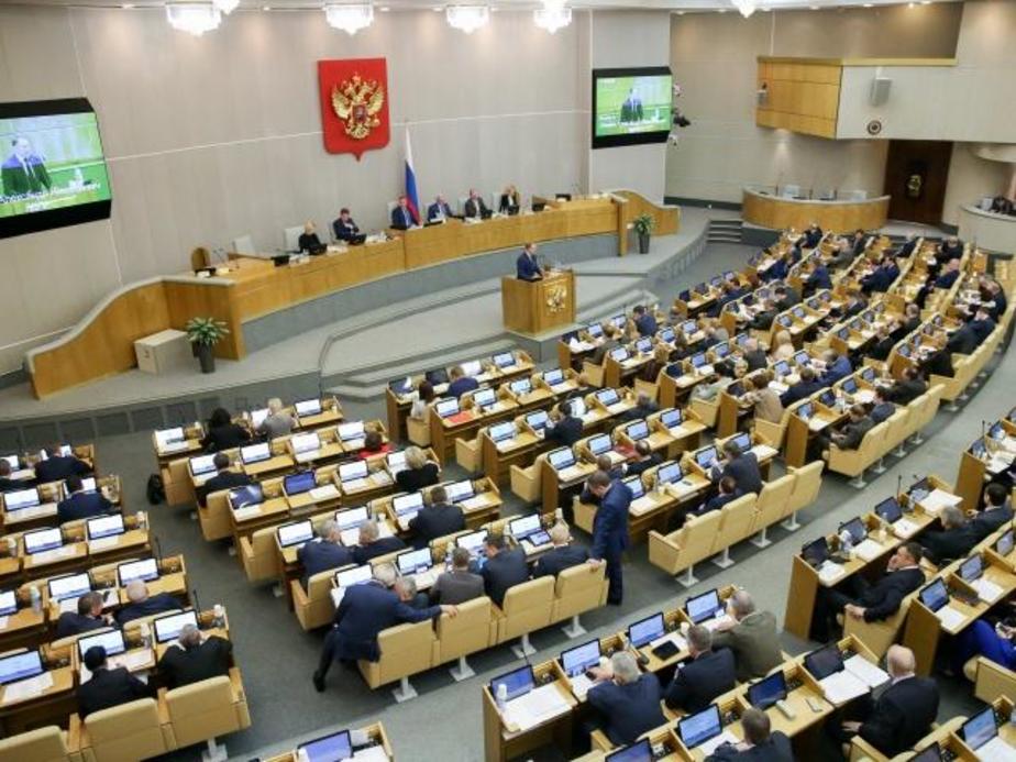 Фото: duma.gov.ru