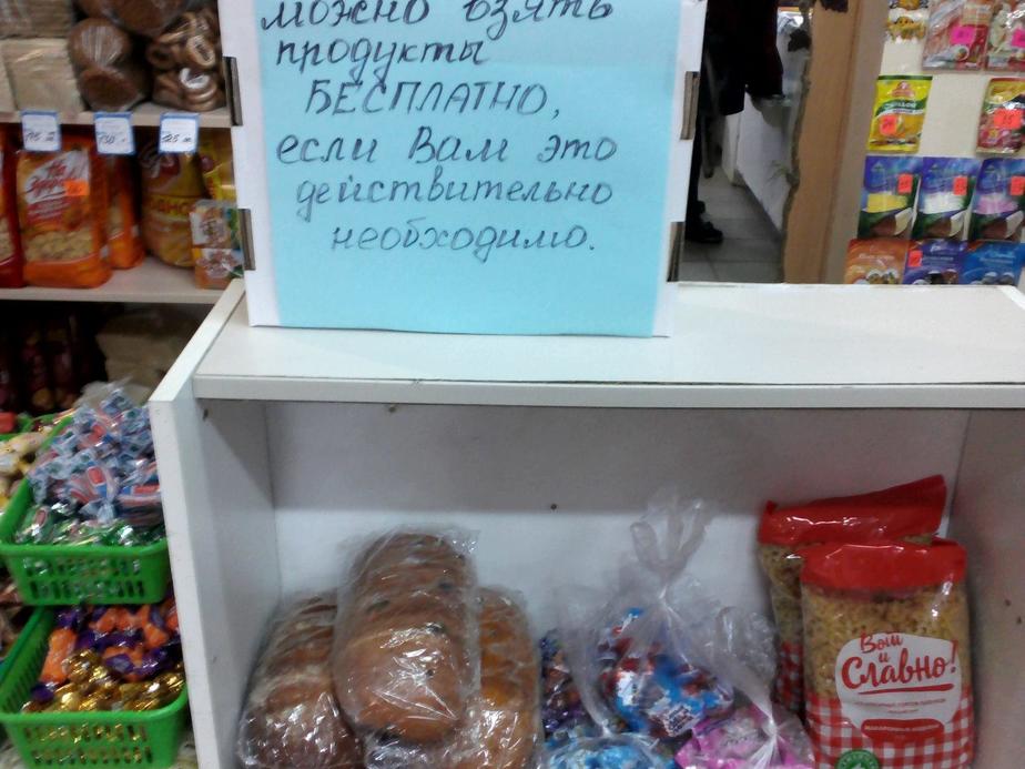 Новый Черняховск / "ВКонтакте"