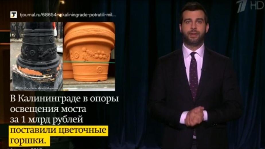 Кадр из видеозаписи