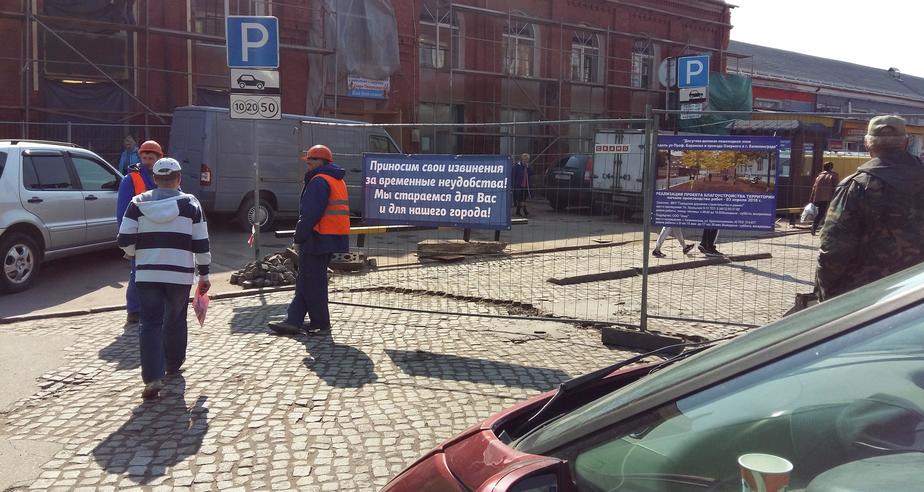 Фото: Александр Тимофеев
