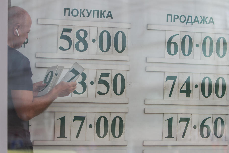 Фото: Александр Тимофеев