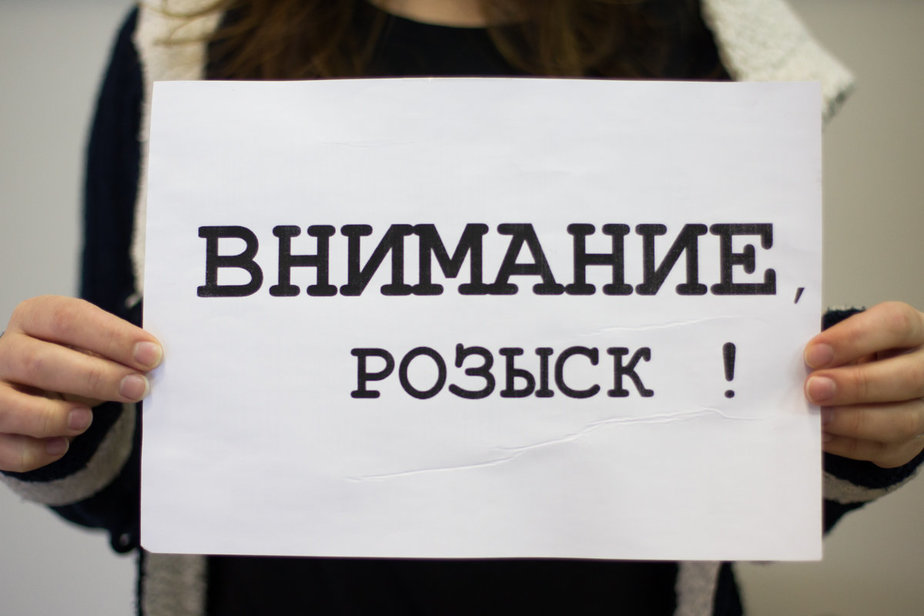 Архив "Клопс"