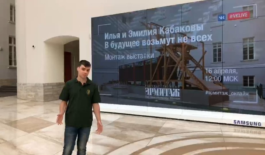 Кадр из видеозаписи