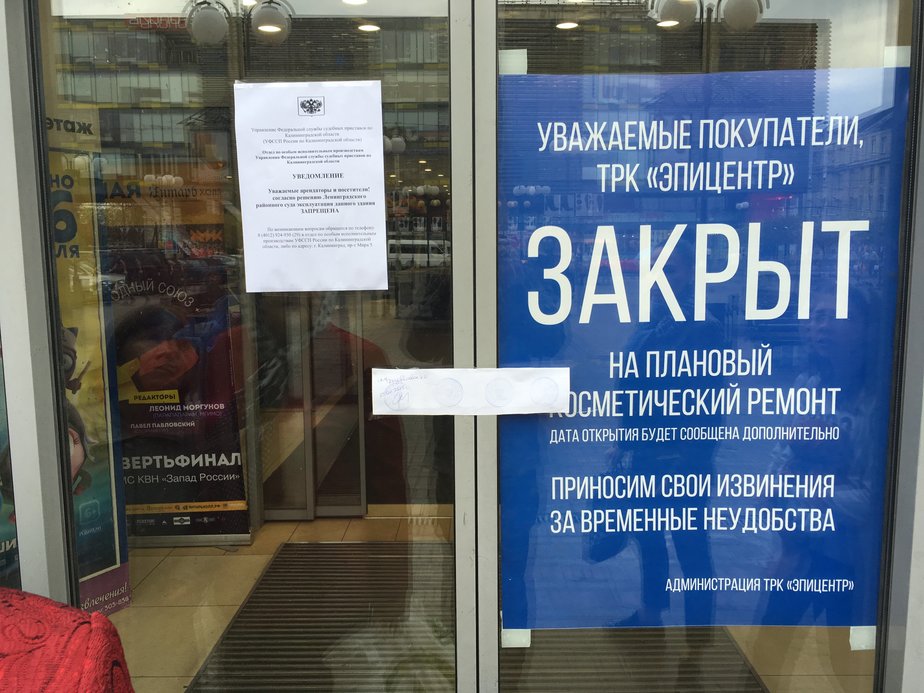 Александр Подгорчук / "Клопс"