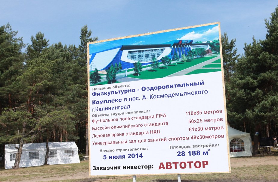 Архив "Клопс"