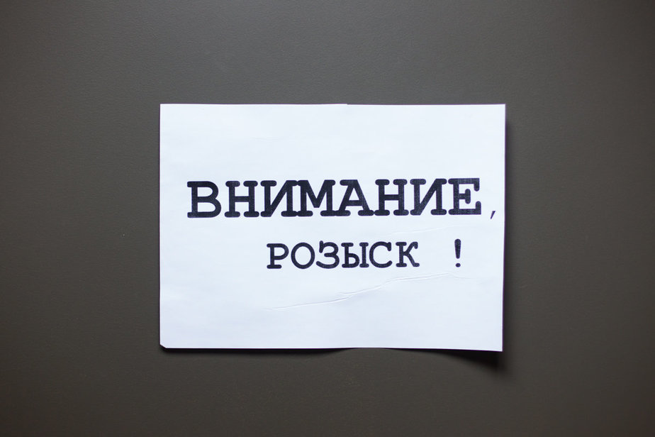 Архив "Клопс"