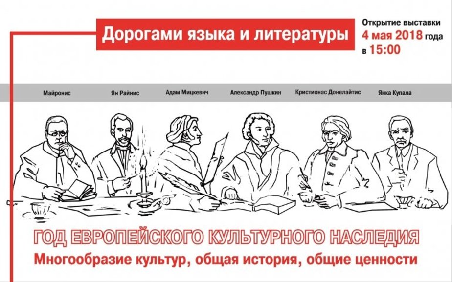 Фото: Калининградский областной историко-художественный музей