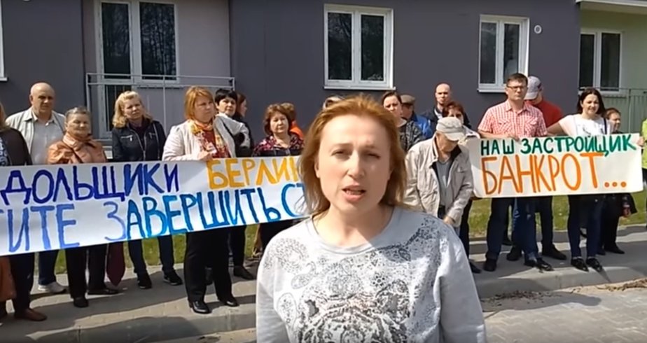 Кадр видеозаписи в YouTube