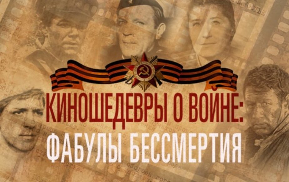 Скриншот сайта Минобороны РФ