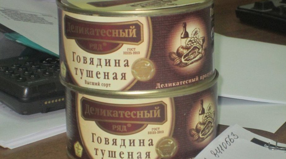 Архив "Клопс"