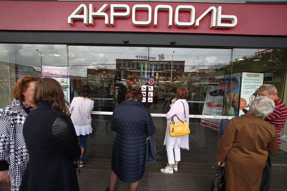 Архив "Клопс"
