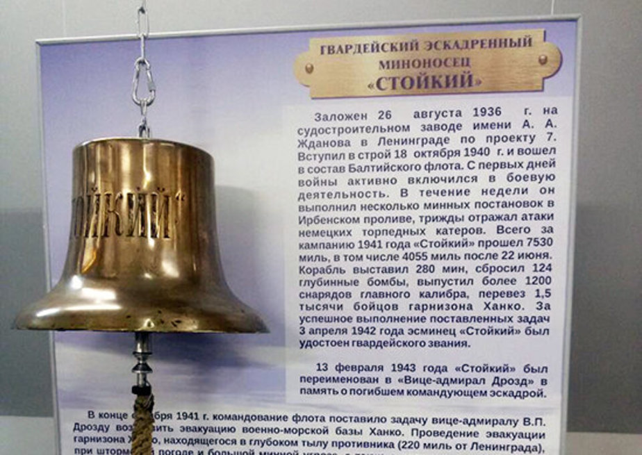 Фото: пресс-служба Западного военного округа
