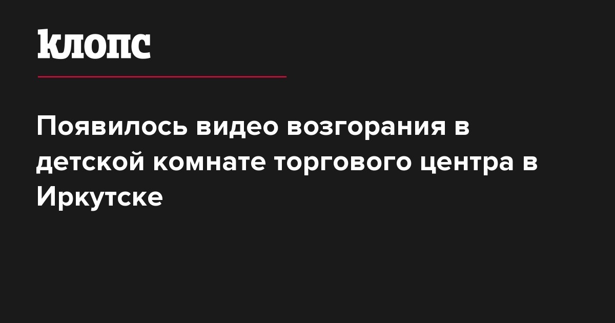 Шторм авто иркутск