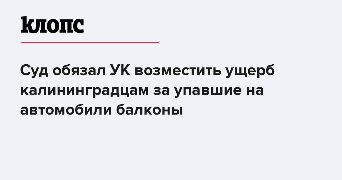 Каско как возместить ущерб