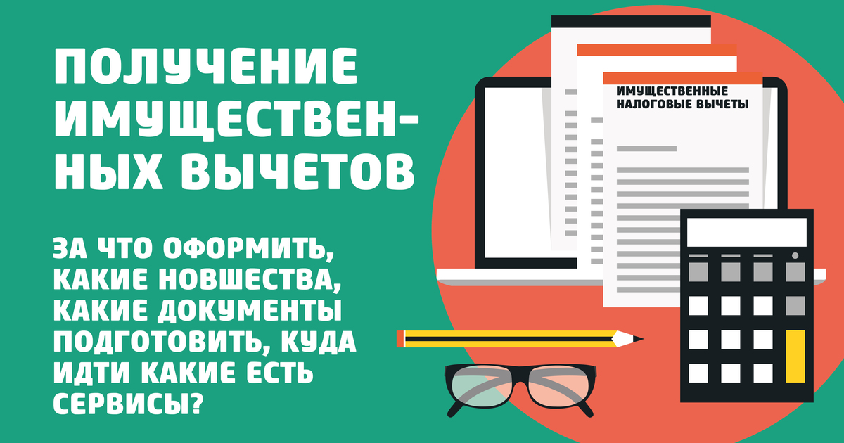 Платить налоги неприятная обязанность или финансовая сознательность граждан проект