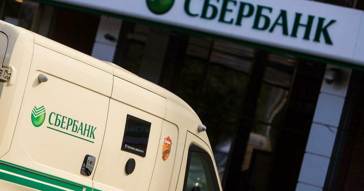 В Сбербанке рассказали о низком спросе на обмен валюты - Новости ...