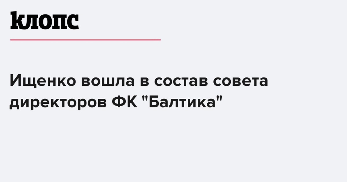 Работа в балтика мебель