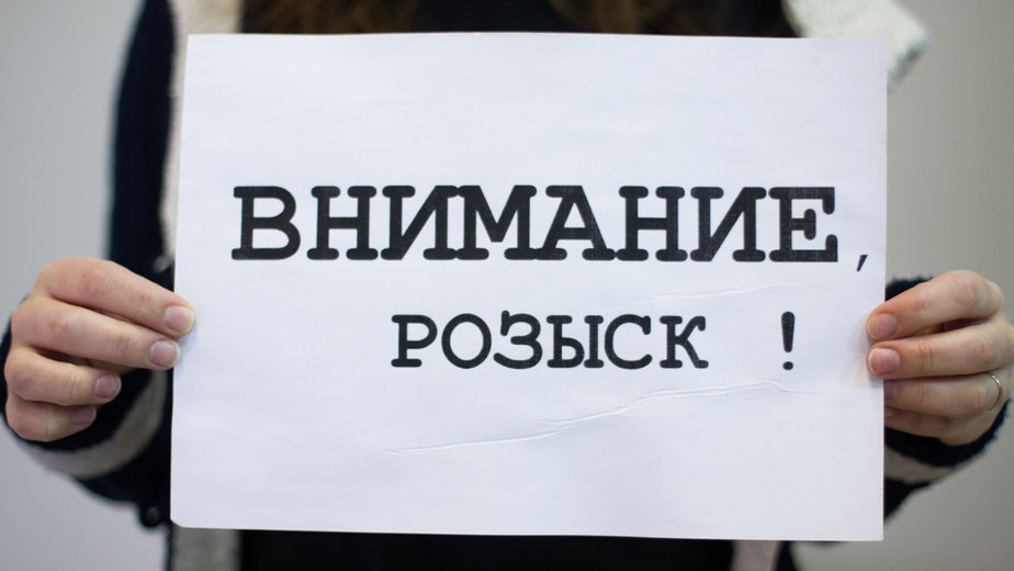 В Калининграде разыскивают семилетнего школьника, пропавшего 17 сентября