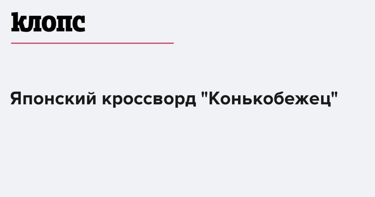 Авто южнокорейского подданства кроссворд