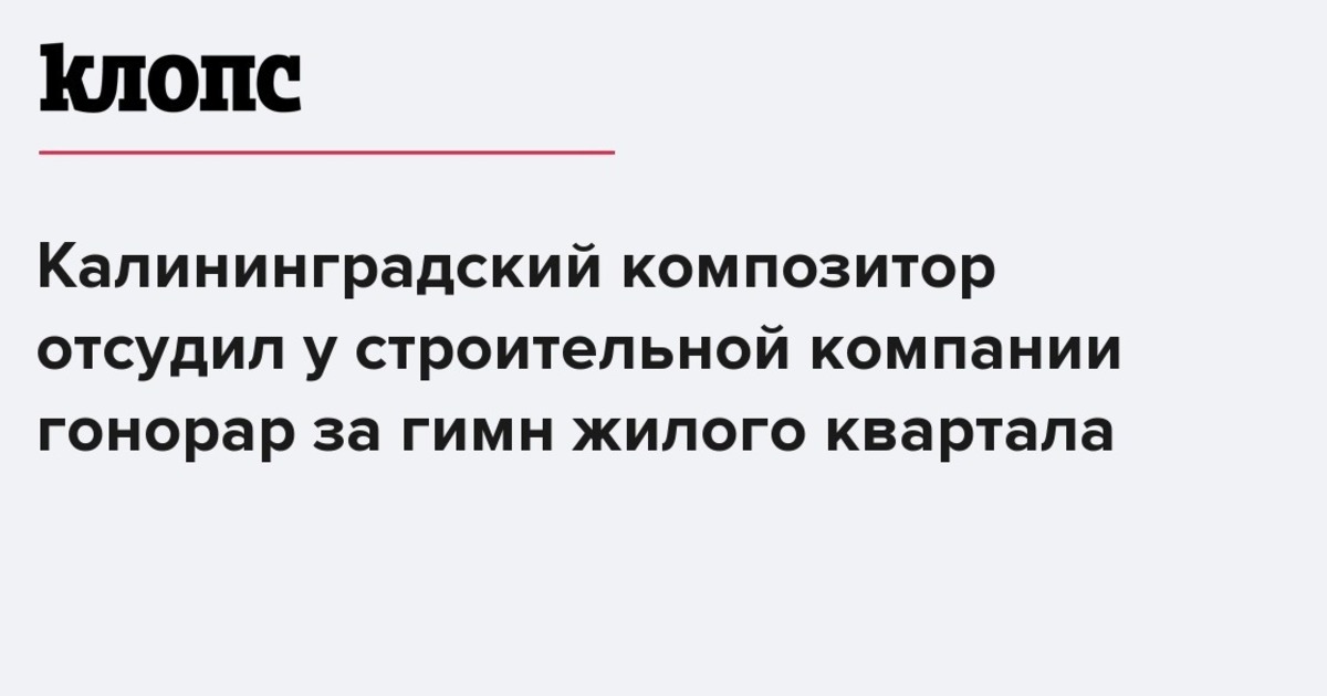 Именем какого композитора назван новый браузер йона фон течнера