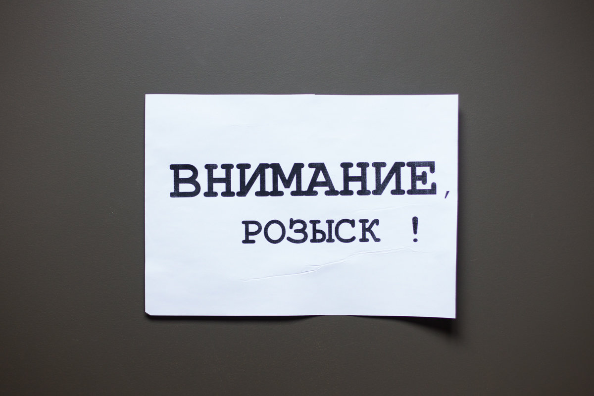 13-летний школьник ушёл из больницы в Прибрежном и пропал (фото)