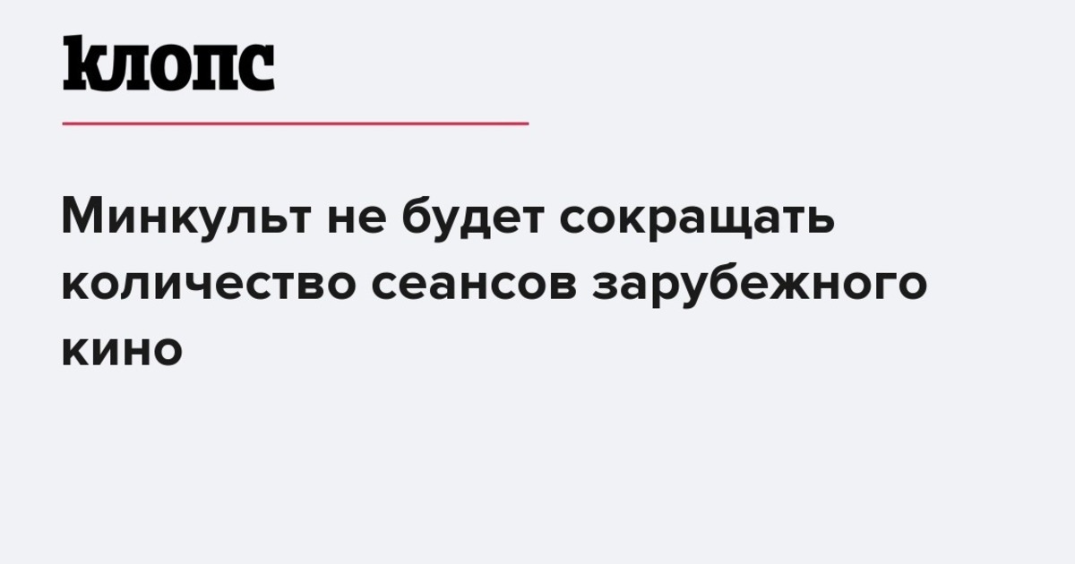 Сократить слово автомобиль