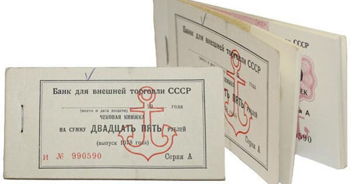 Покажите Интернет Магазин В Ленинграде Миллс Карт
