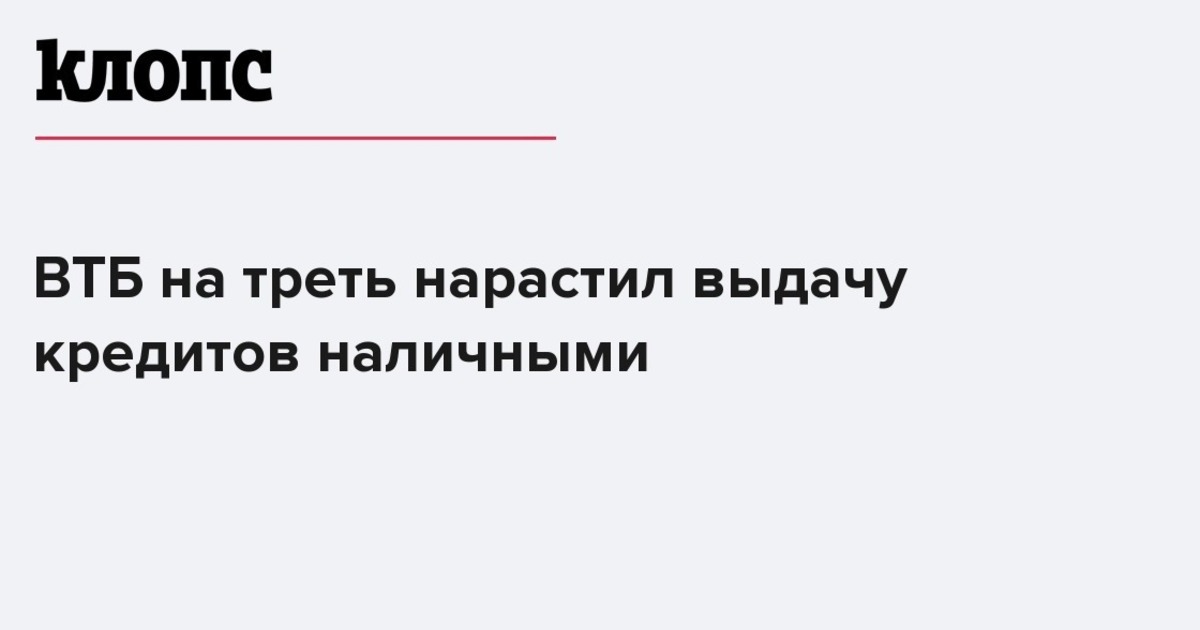 Втб прокопьевск режим работы на гагарина и телефон