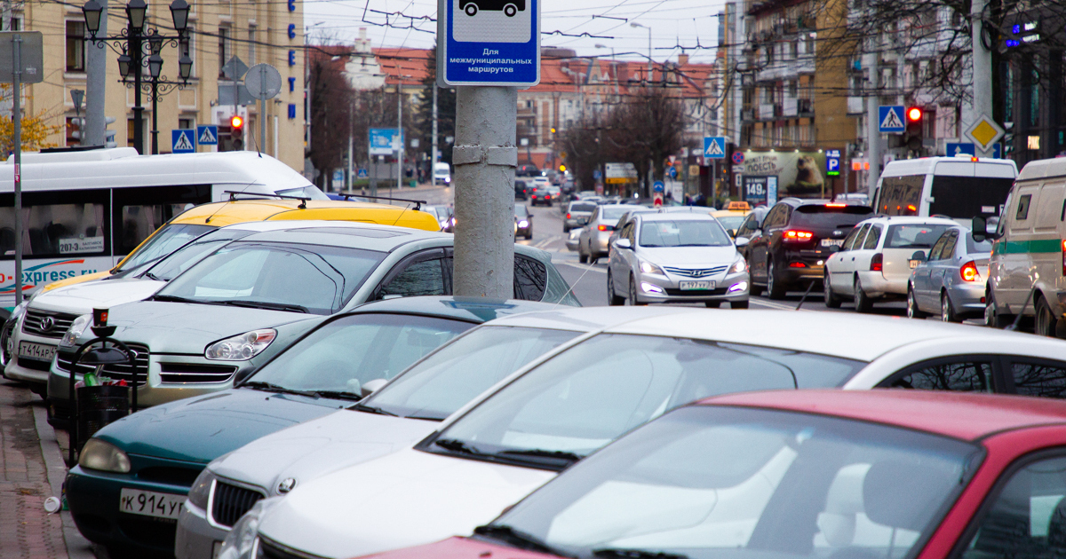 Подержанные автомобили в калининграде