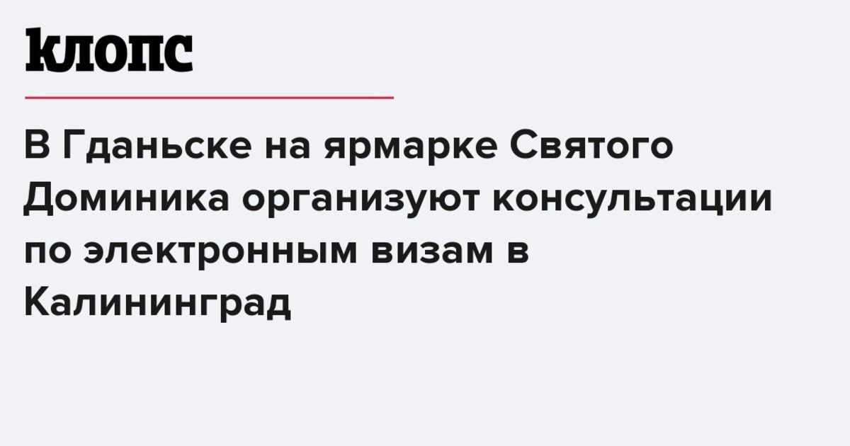 План работы консультационного центра в доу на 2022 2023 учебный год