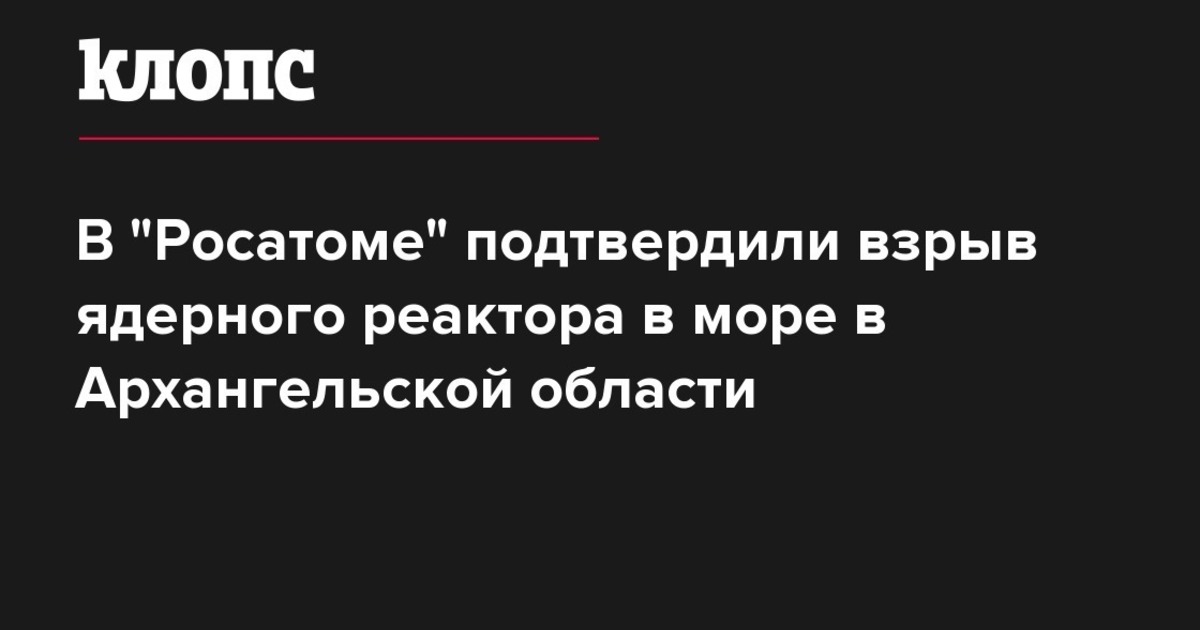 Росатом вакансии руководитель проекта