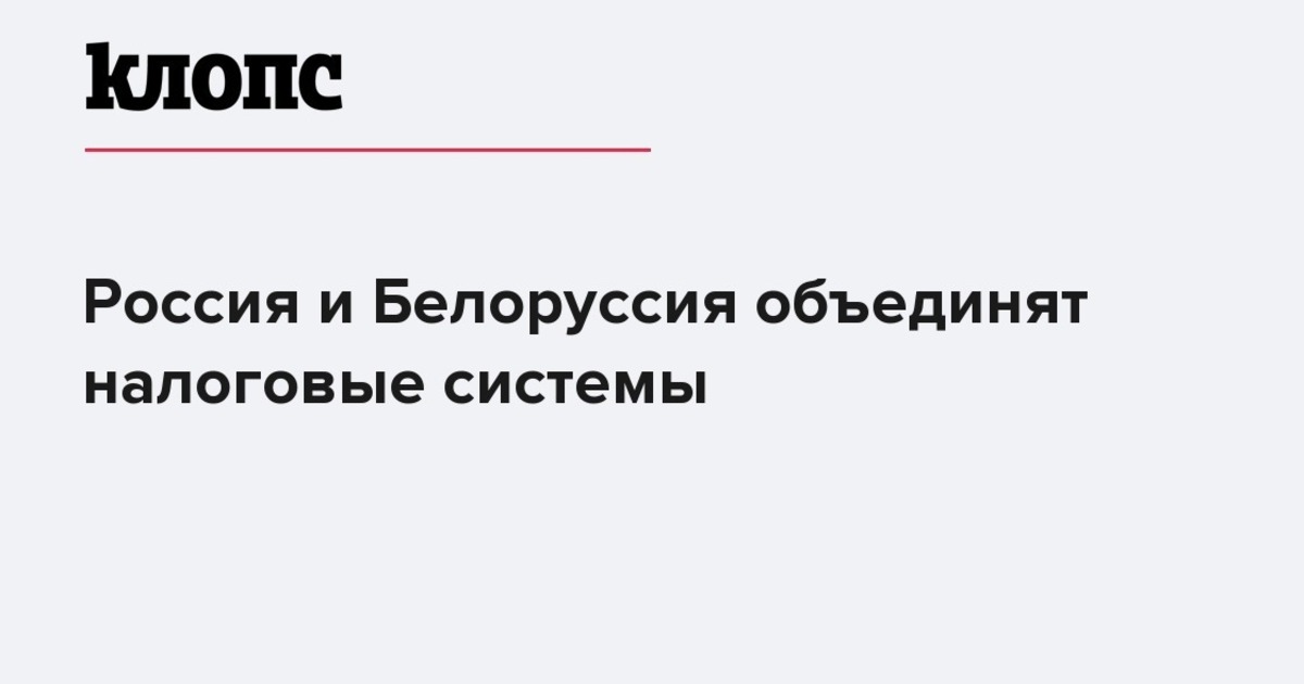 Как вы знаете в последнее время шла напряженная работа над проектом нового союзного договора