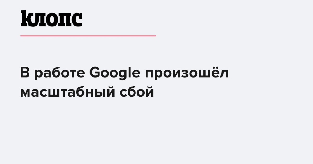 Не удалось переместить файл произошел сбой