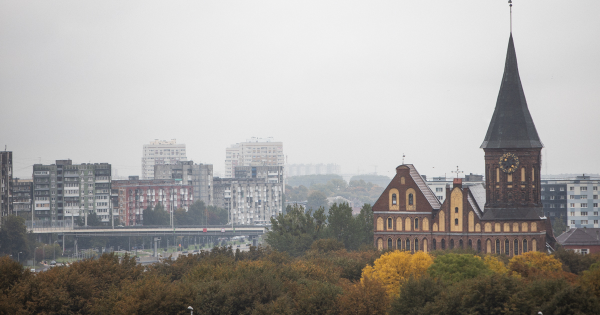 Пермь калининград на машине