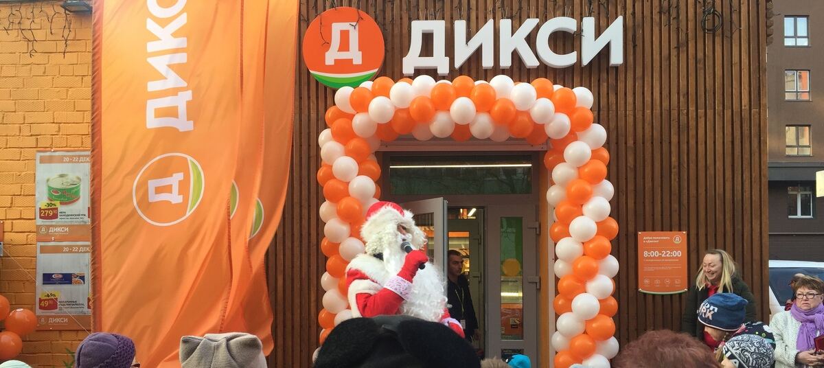 Сеть Магазинов Дикси