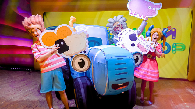 В Светлогорске покажут интерактивный детский спектакль "Синий трактор"