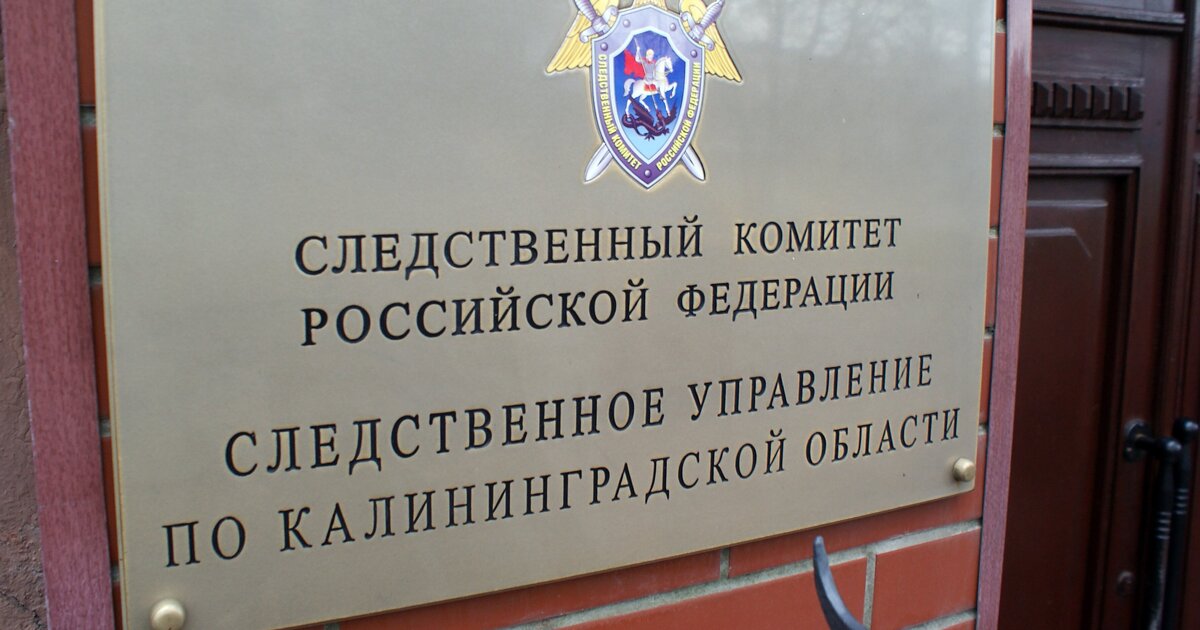 Следственный комитет авто