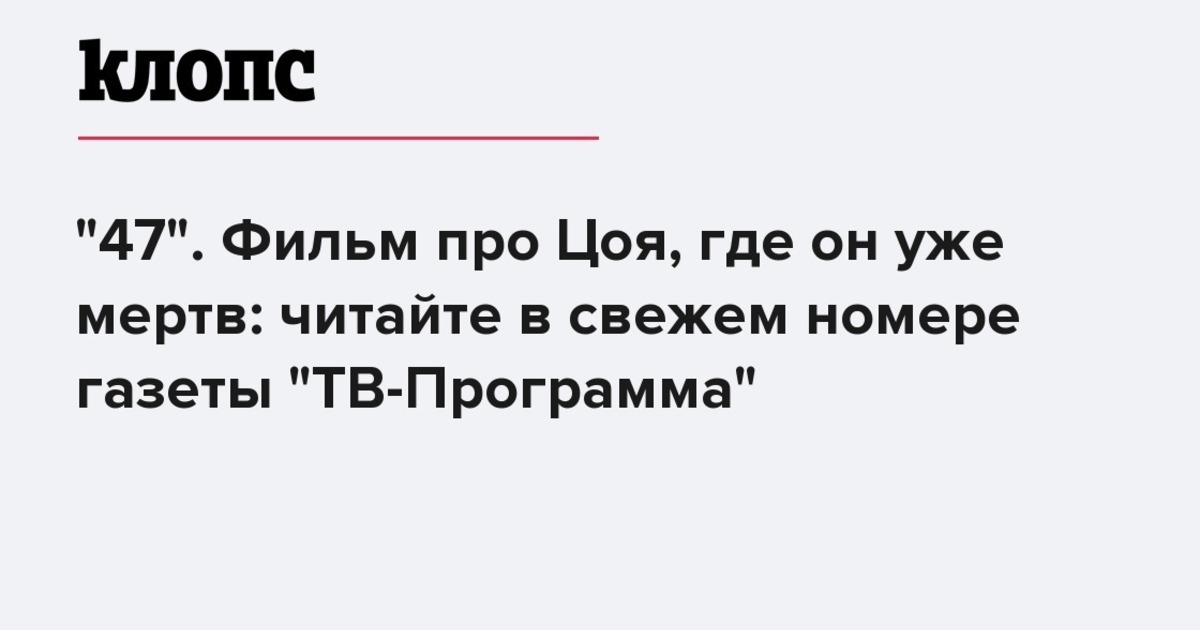 Телефон уже сел я не помню где все